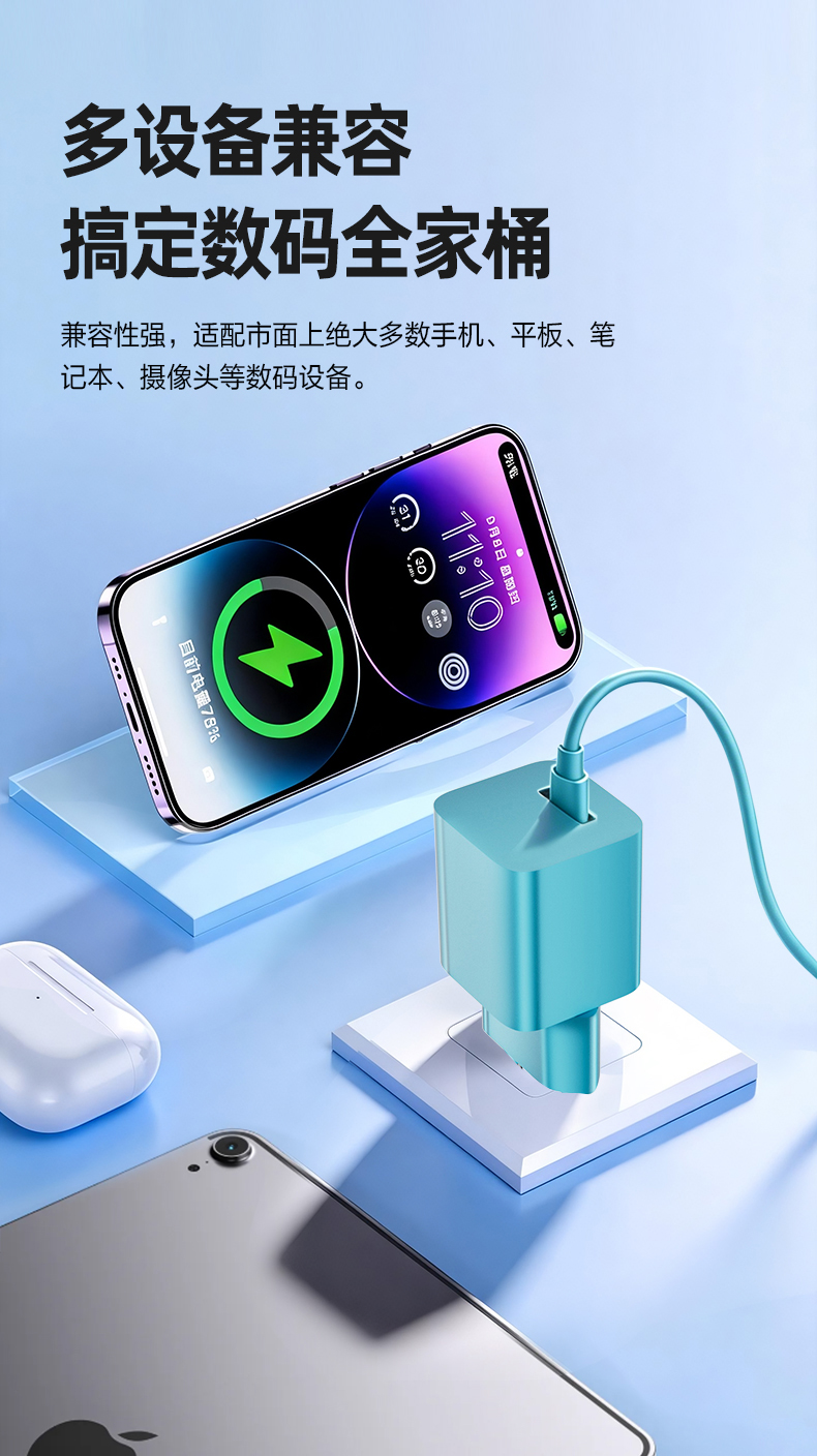 这款可靠的45瓦三星充电器，是一款优质的45W USB-C笔记本电脑充电器，也是一款紧凑高效的45瓦电源适配器，可为日常使用提供稳定快速的充电。