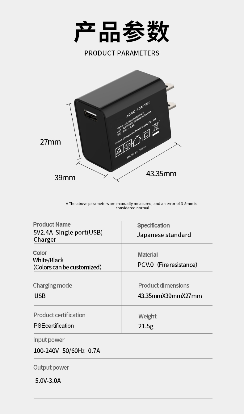 5V/2.4A USB Wall Charger or USB-A Wall Charger 5V 2.4A Charger provides stable charging for smartphones, tablets, and USB devices. Compact design with overheat/overcurrent protection, FCC/CE certified for safe, efficient power delivery.