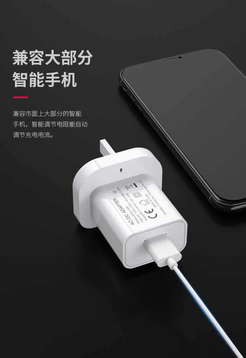 5VDC 0.5A 充电器是一款高效、多功能的设备,旨在为额定电压为 5 伏、电流为 0.5 安培的各种设备提供快速、可靠的充电解决方案。