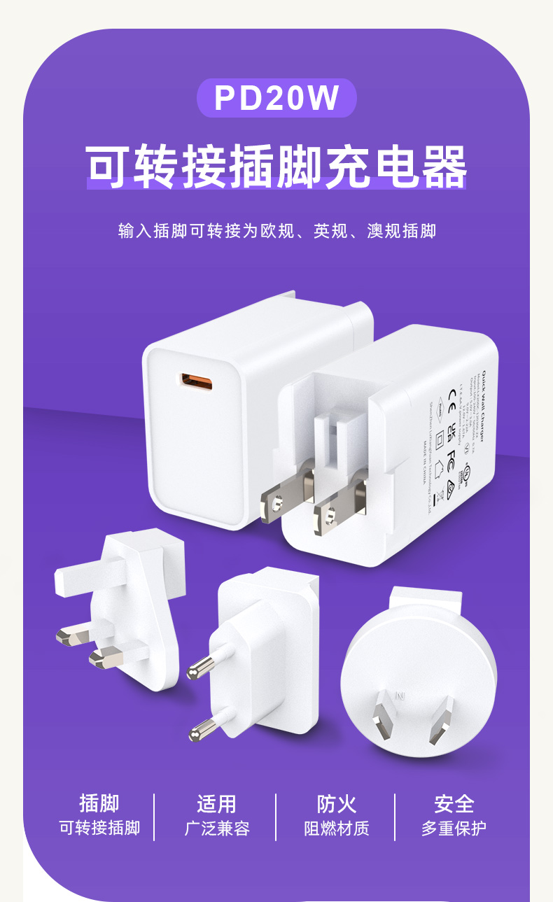 电源适配器的形状和大小因设备需求和使用地点而异。例如，美国使用的电源适配器通常以120伏特运行，而欧洲使用的则以220伏特运行。电源适配器必须匹配所使用地区的电压差异以及驱动设备所需的电气要求。  将交流电变换为直流电的过程涉及多个组件，包括变压器、整流器和稳压器。变压器将交流电电压水平转换，而整流器将其从交流电转化为直流电。稳压器确保输出功率稳定和一致。
