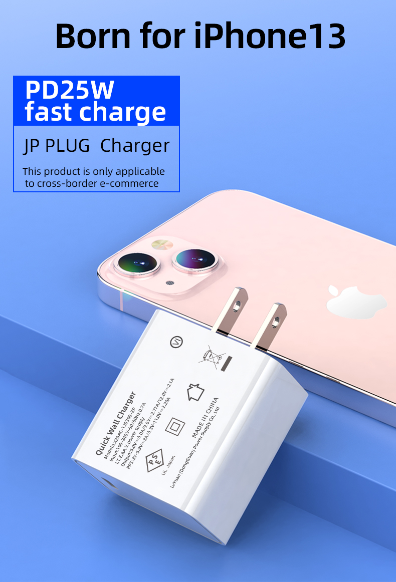 pd 25w type c charger