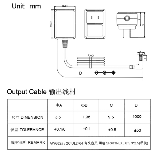 12V 1A电源适配器