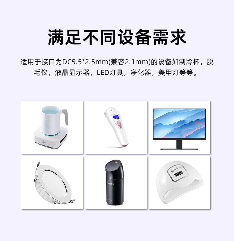 12V3A电源适配器