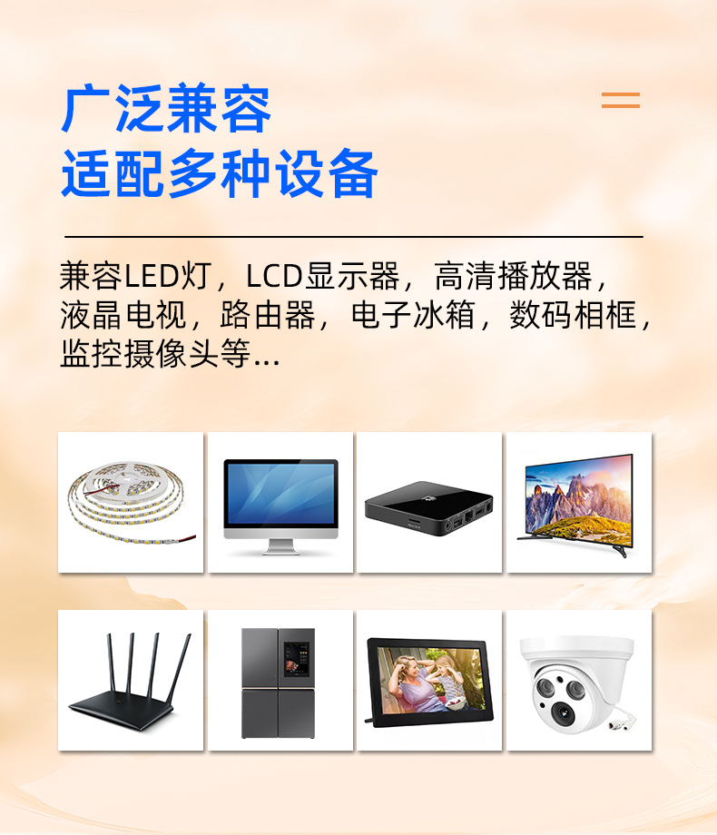 28V 2A电源适配器是一款高效、功能强大的设备,旨在为功率输出为28伏、电流为2安的各种设备提供快速、可靠的充电解决方案,通过直流电源适配器提供高效的电源。