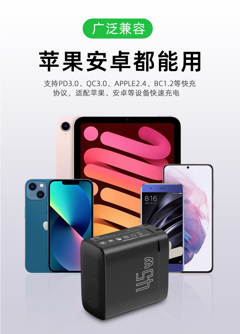 三星45瓦充电器是一款高效的45瓦USB充电器，可快速而安全地为您的笔记本电脑或其他高耗电设备充电，可作为45瓦的笔记本电源适配器使用。