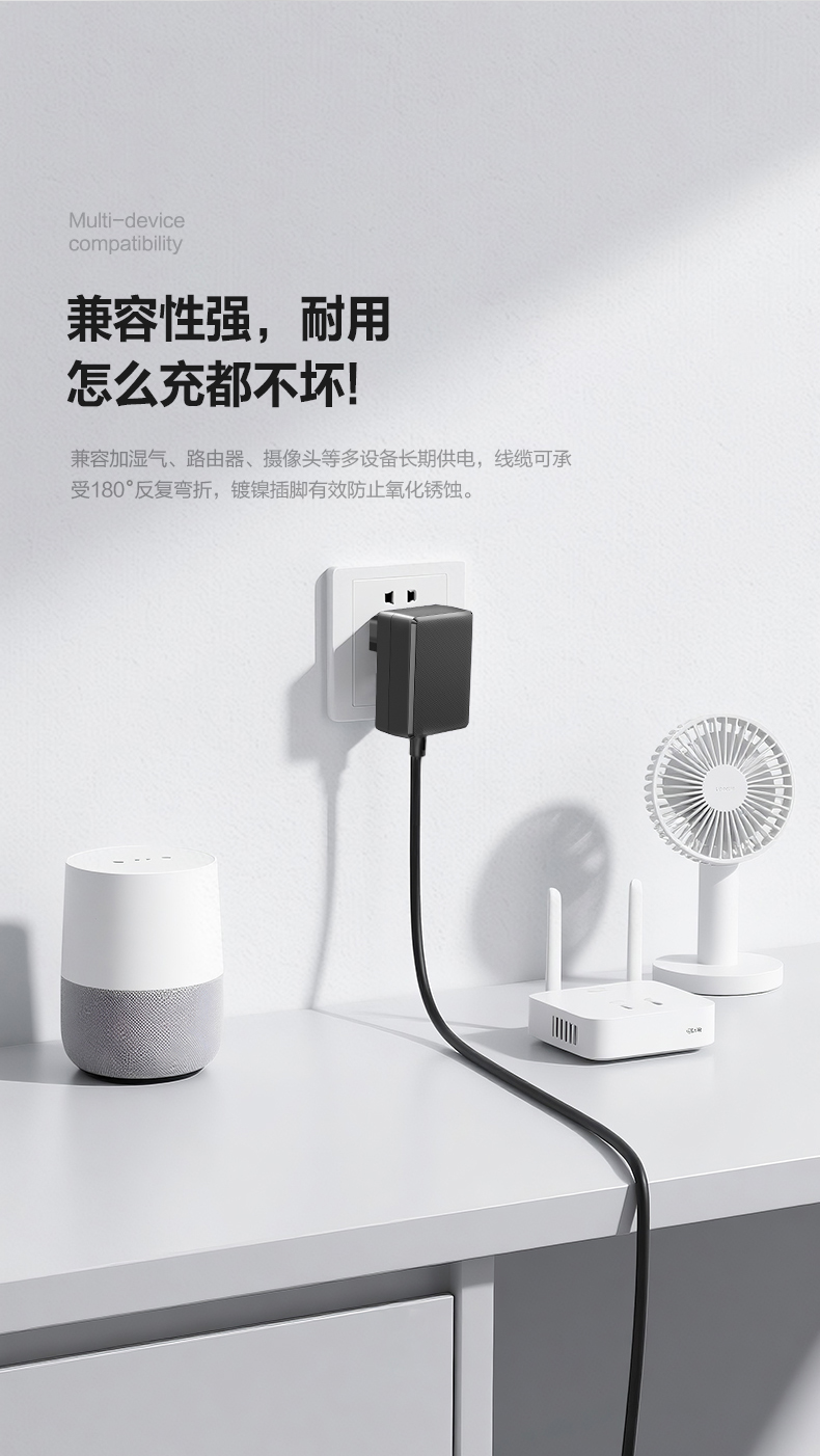 这款15V直流电源适配器可提供稳定的15V/350mA输出。可靠的15V 350mA电源适配器具备短路保护功能,通用性强,完美适配路由器、LED面板及需要精确电压的电子设备。选择这款经过认证的15V 350mA电源,保障设备安全运行。