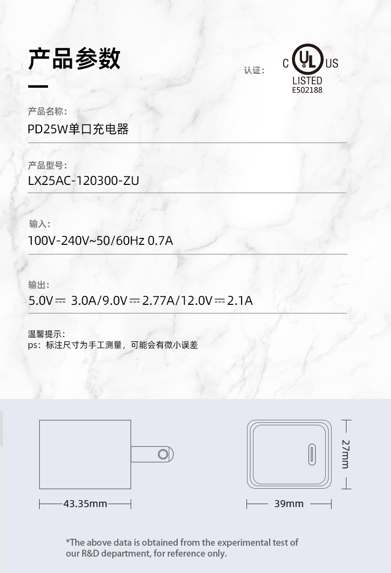 25瓦充电器是一款大功率高效设备,旨在为功率输出为25瓦的各种设备提供快速可靠的充电解决方案,提供快速的充电速度和高效的供电。