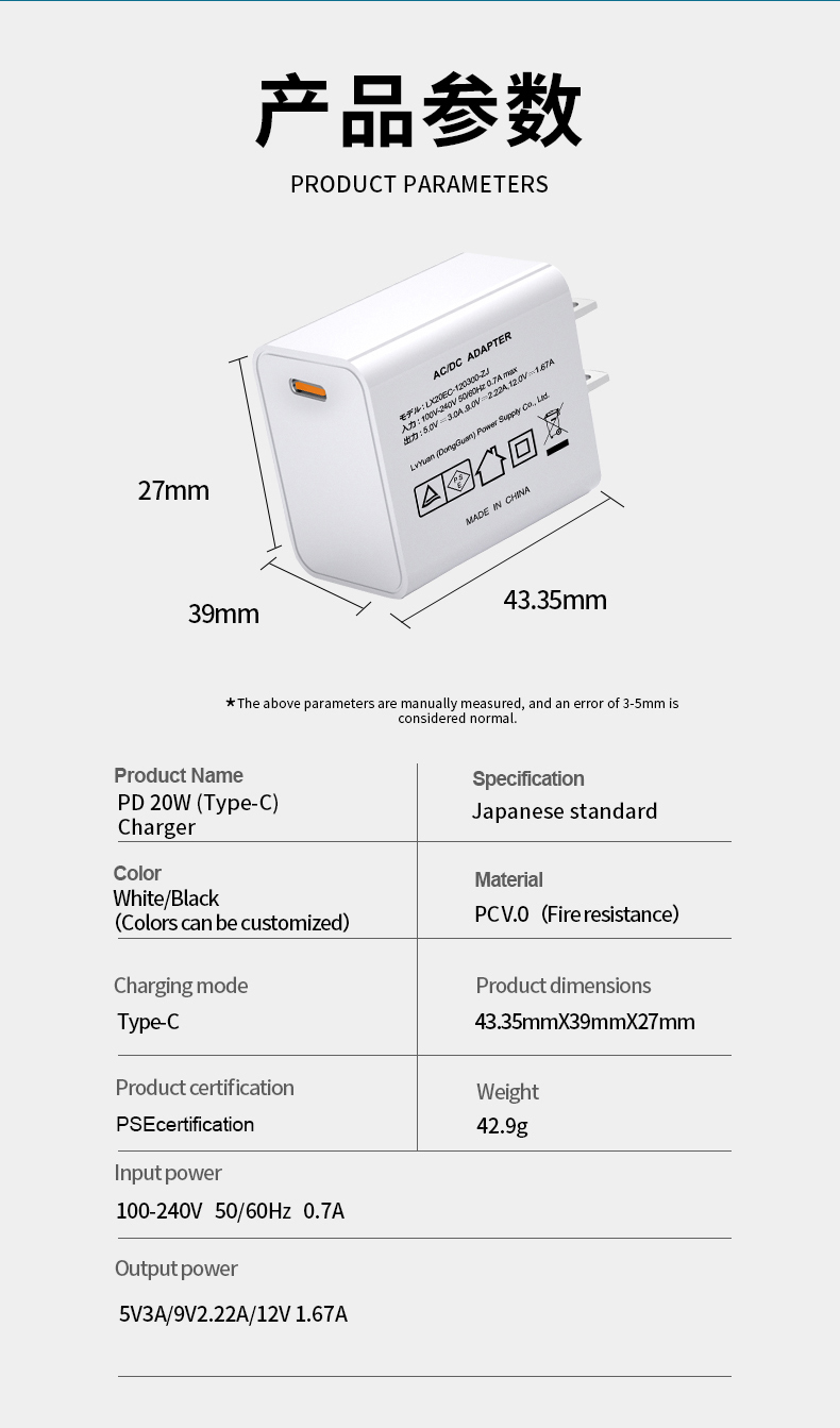 Need fast charging? This compact 20W wall charger delivers. Utilizing USB-C Power Delivery (PD), it rapidly powers up iPhones (fast charge compatible), Androids, earbuds, and more. Its small size and foldable plug make it the perfect travel companion. Get reliable speed with this 20W USB-C PD Wall Charger (PD20W Wall Charger).