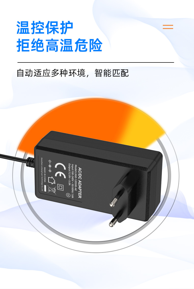 这款12V 4安培电源适配器可为POE交换机、LED阵列和工业控制器提供稳定的48W直流电源。配备过载/短路双重保护，并通过FCC/CE认证，这款高效节能的适配器能在严苛应用环境中确保设备可靠运行。