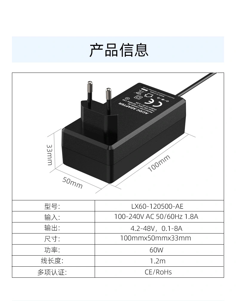 15V 3A 电源适配器