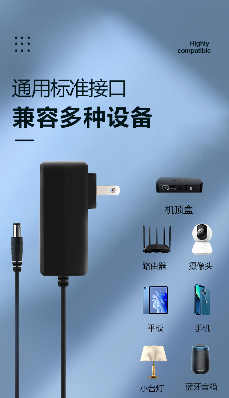 5V 2A电源适配器是一款高效可靠的设备,旨在为功率输出为5伏、电流为2安培的各种设备提供快速便捷的充电解决方案,通过DC端口提供高效的供电和快速的充电速度。