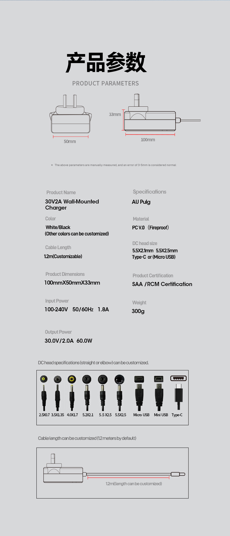 The 30V 2A AC / DC Adapter Charger delivers stable 60W power (30V/2A) with universal 100-240V input. Features auto-switching AC/DC conversion, over-voltage/short-circuit protection, and LED status indicators. Industrial-grade design with CE/UL safety compliance for lab equipment, power tools, and 24V battery systems.