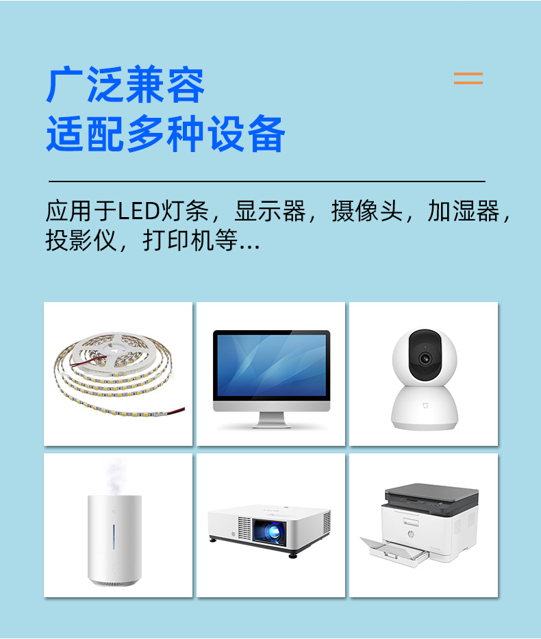 12V 5A电源适配器是一款先进且功能强大的设备,旨在为功率输出为12伏、电流为5安培的各种设备提供快速、可靠的充电解决方案,通过直流电源适配器提供高效的供电。