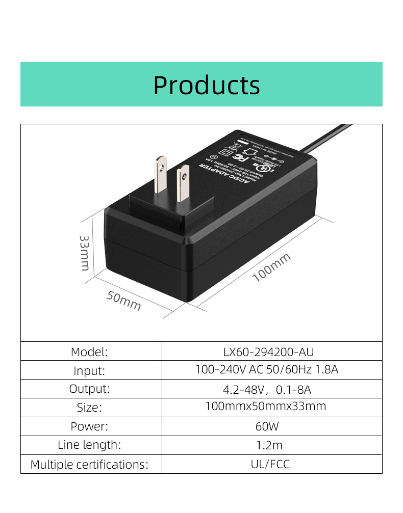 29.4V 2A充电器