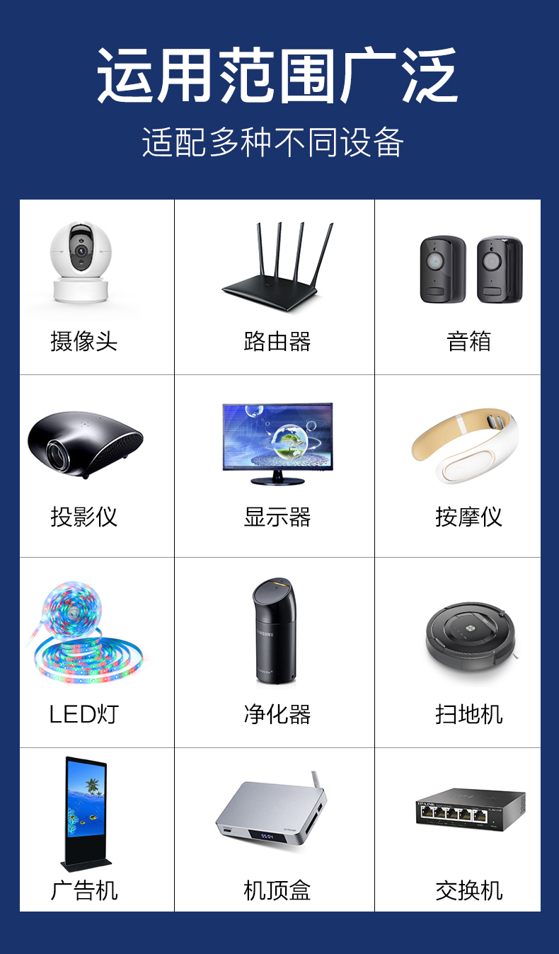 这款15V 1.6A电源适配器可为路由器、显示器和工业设备提供24W稳定输出。通过安全认证的15伏1.6安培电源配备过载保护功能,可靠耐用的15伏1600毫安适配器确保家用、办公及工业场景的安全运行。