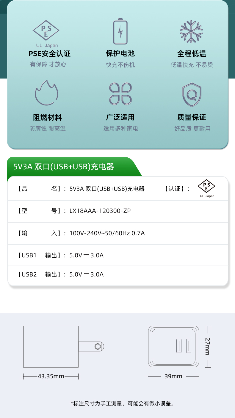 双充电器是设计用于同时为两个设备充电的电源适配器。这些充电器通常有两个端口,因此您可以同时为两个设备充电。