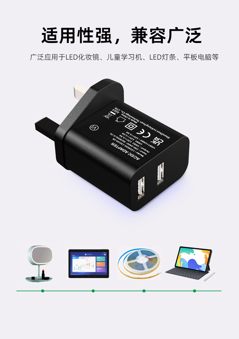 12V 1.5安培电池充电器