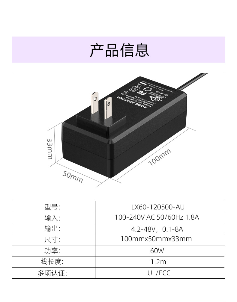 24V直流适配器