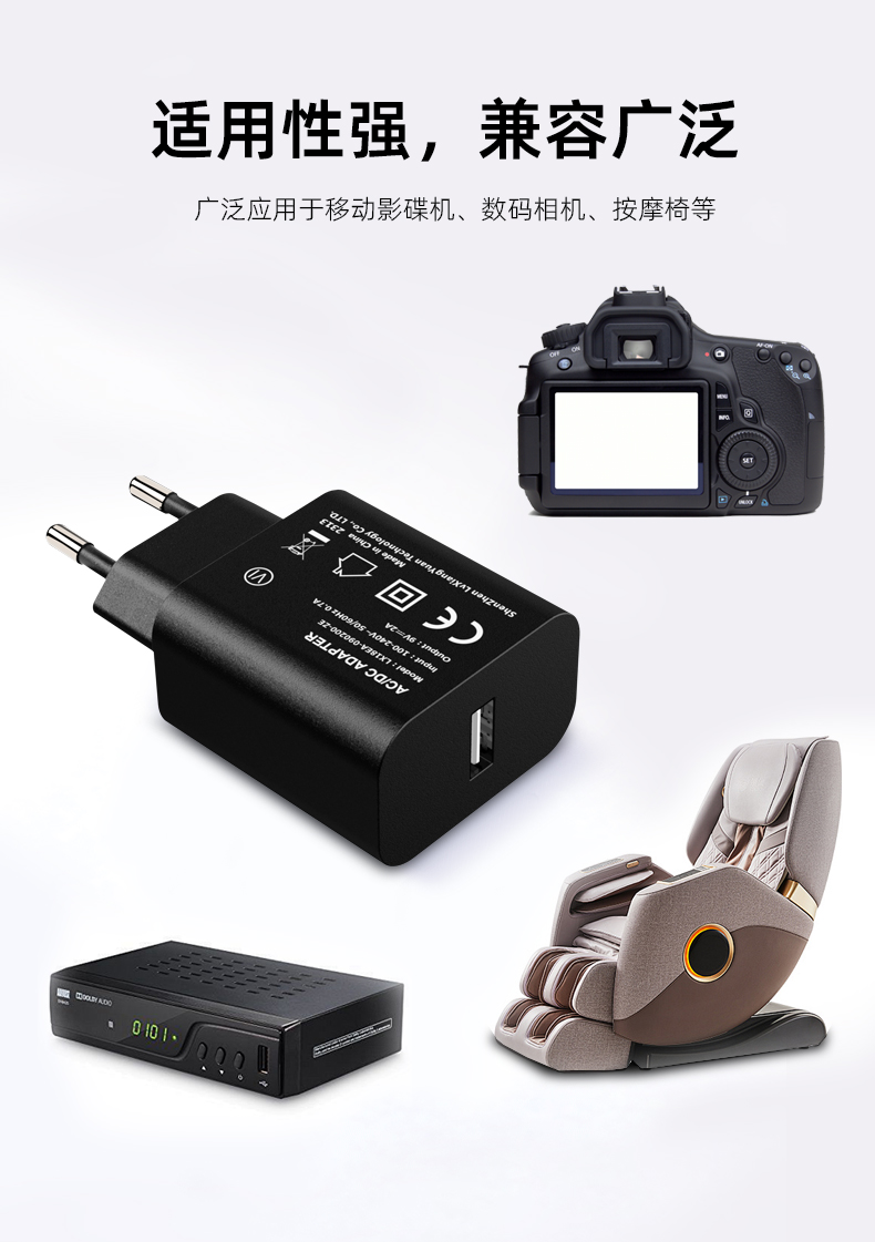 9V 2A USB适配器、18W 9V 2A适配器和2安培USB充电器都是您电子设备的强大充电解决方案。