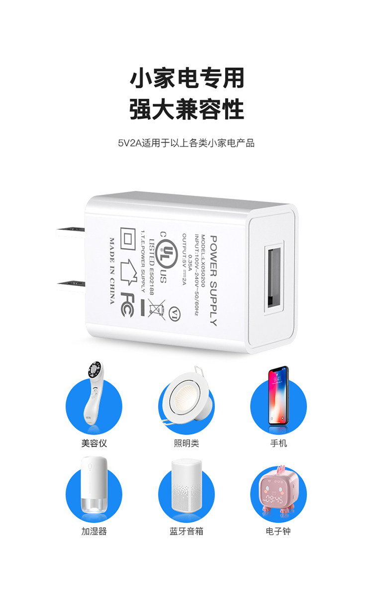 5V 2A USB 适配器是一款创新高效的设备,旨在为额定电压为 5 伏、电流为 2 安培的各种设备提供快速可靠的充电解决方案,通过 USB 端口或壁式插头充电器提供高效电源。