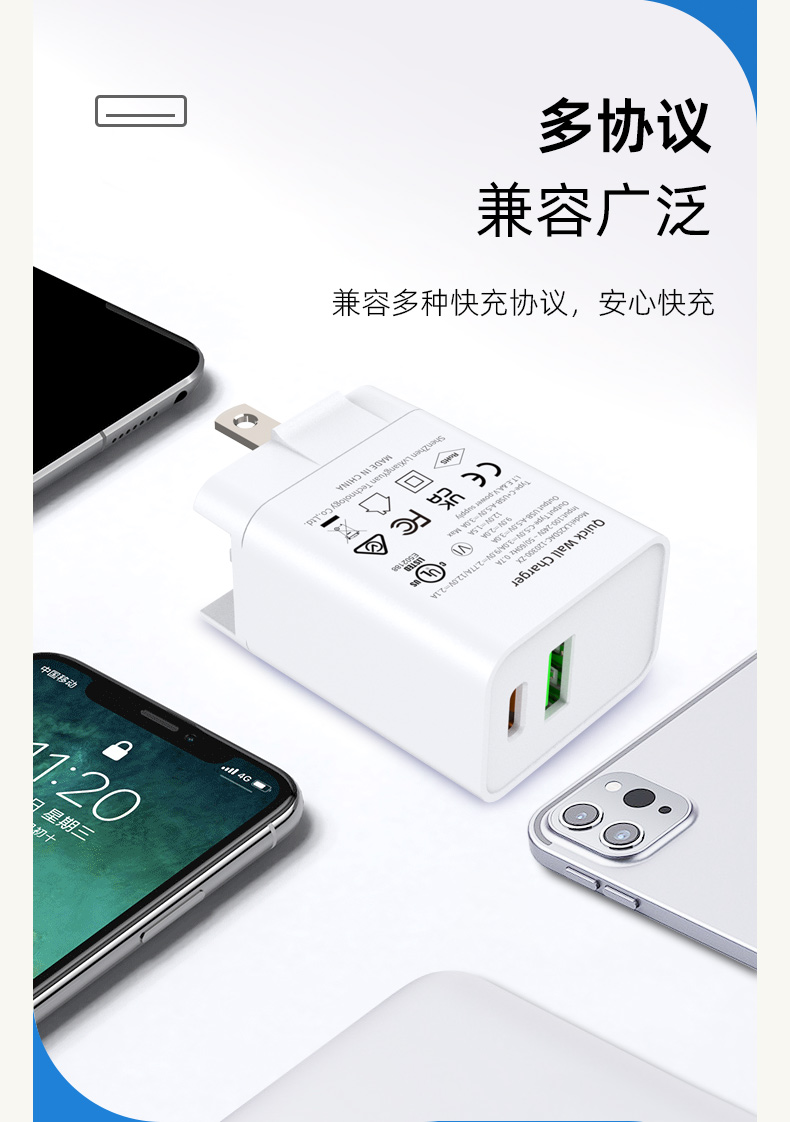 使用25W PD充电器、USB C 25W充电器或25W PD适配器三星，让您的三星设备快速充电！