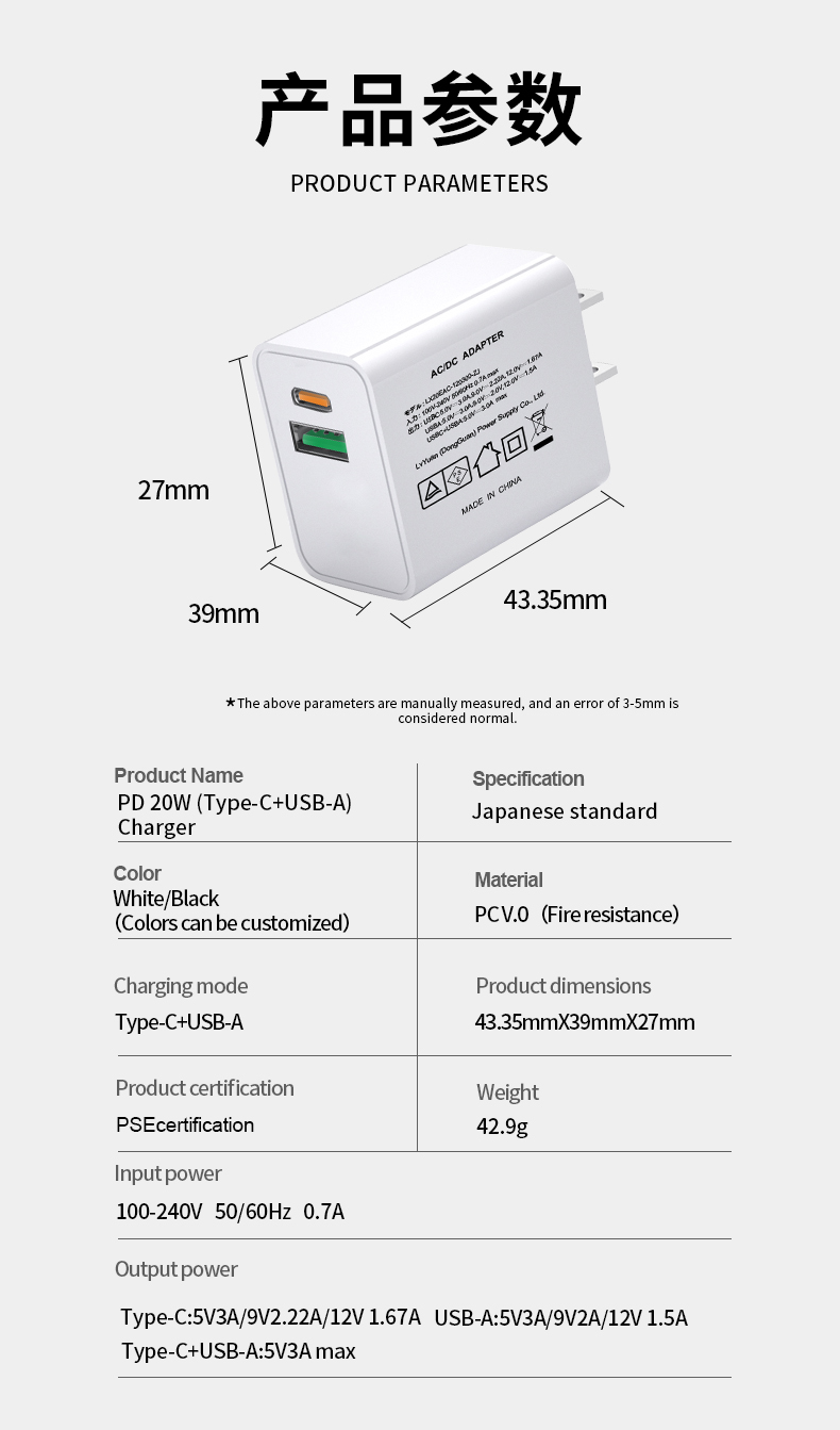 Compact 20W USB-C Power Adapter dual output 20W Fast wall plug charger or PD20W Fast Charger with PD fast charging technology for efficient power delivery.