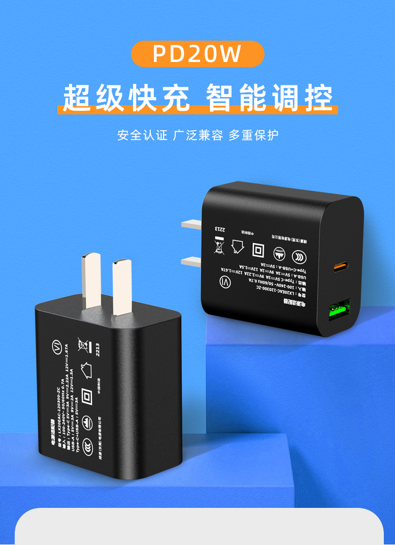 The 20W iPhone charger is a powerful and efficient charging solution that allows your iPhone to charge quickly and safely. It is compatible with various iPhone models and can provide reliable and fast charging performance.