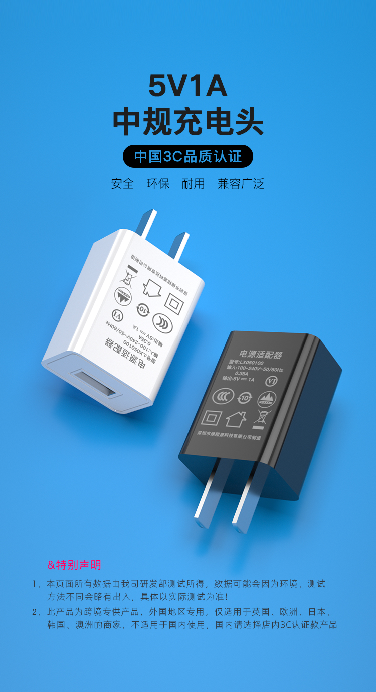 The 5V portable charger is a compact and portable power bank that provides reliable and efficient charging for your electronic devices on-the-go.