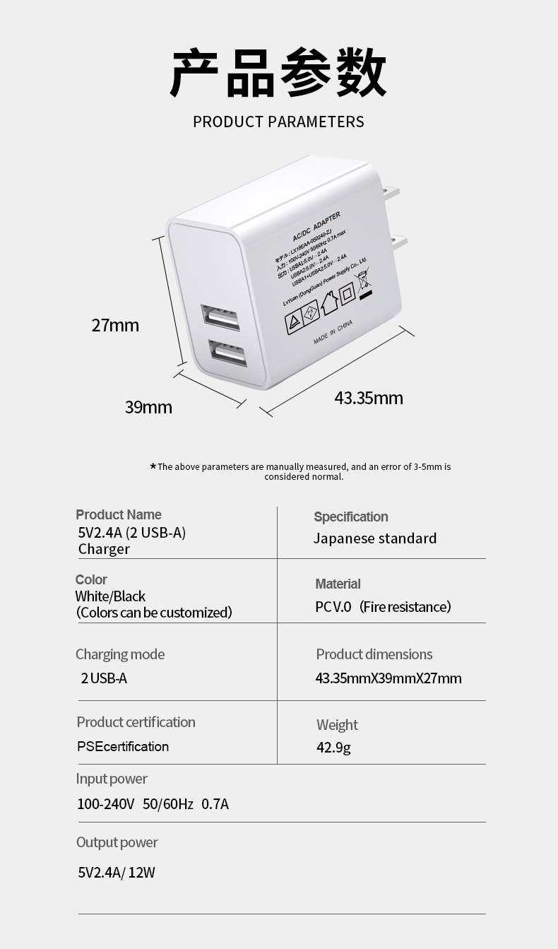 This USB Charger Block 5V 2.4A1 delivers reliable fast charging. Its compact design plugs directly into any wall outlet. Perfect for quickly powering smartphones, tablets, and other USB devices. Provides consistent 5V power for efficient energy delivery.