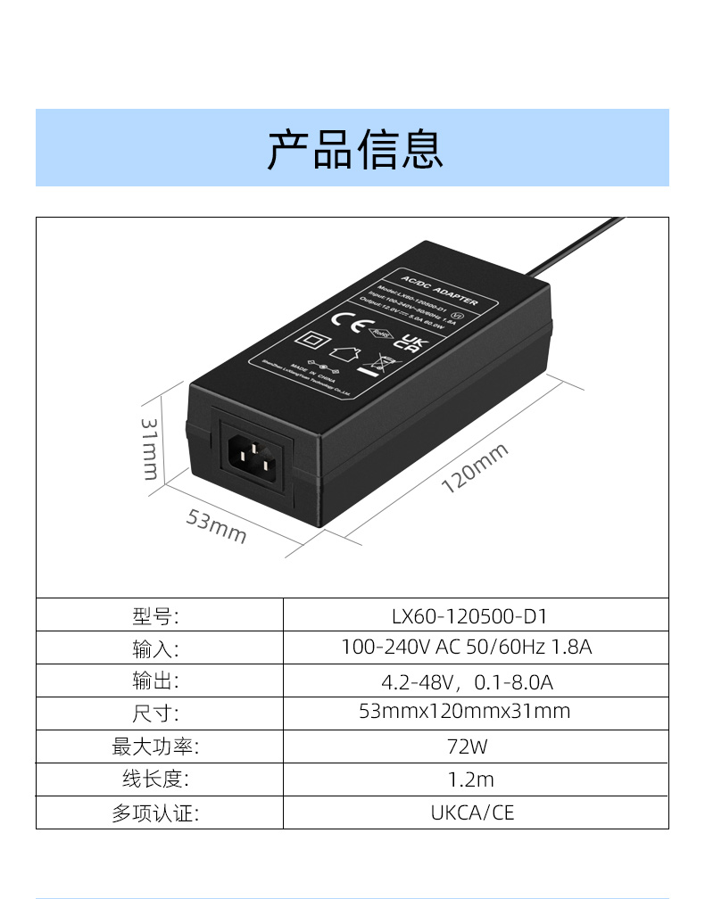 9V 5A电源适配器