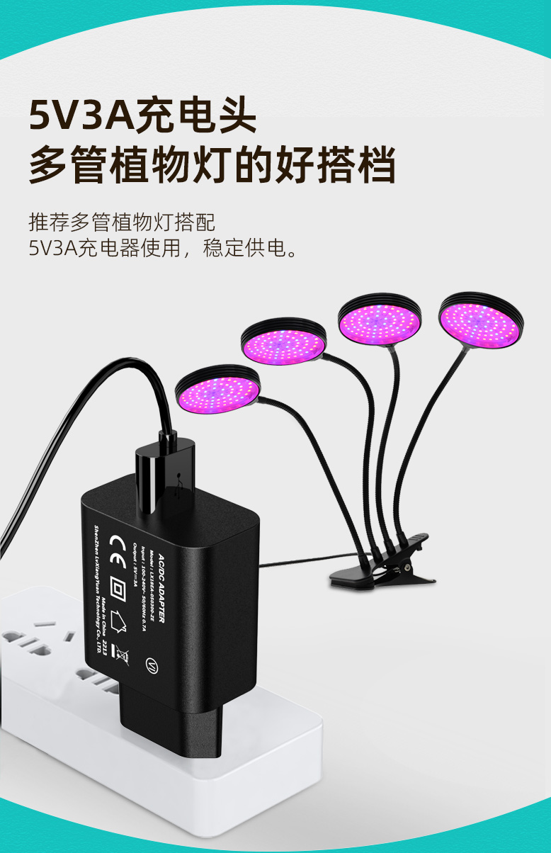 5 伏充电器是一款紧凑高效的设备,旨在为具有 5 伏电源输出的各种设备提供快速可靠的充电解决方案,并通过 USB 端口方便地访问电源解决方案。