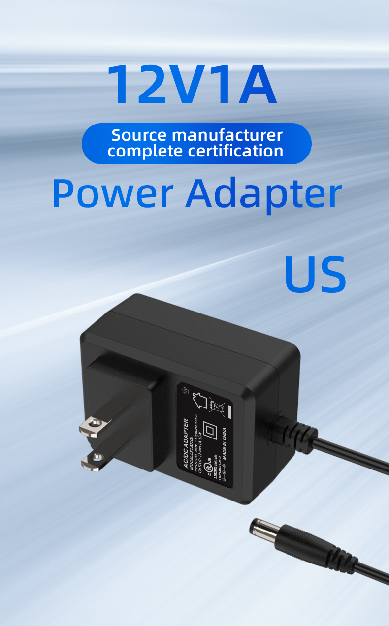 12v 1a power adapter