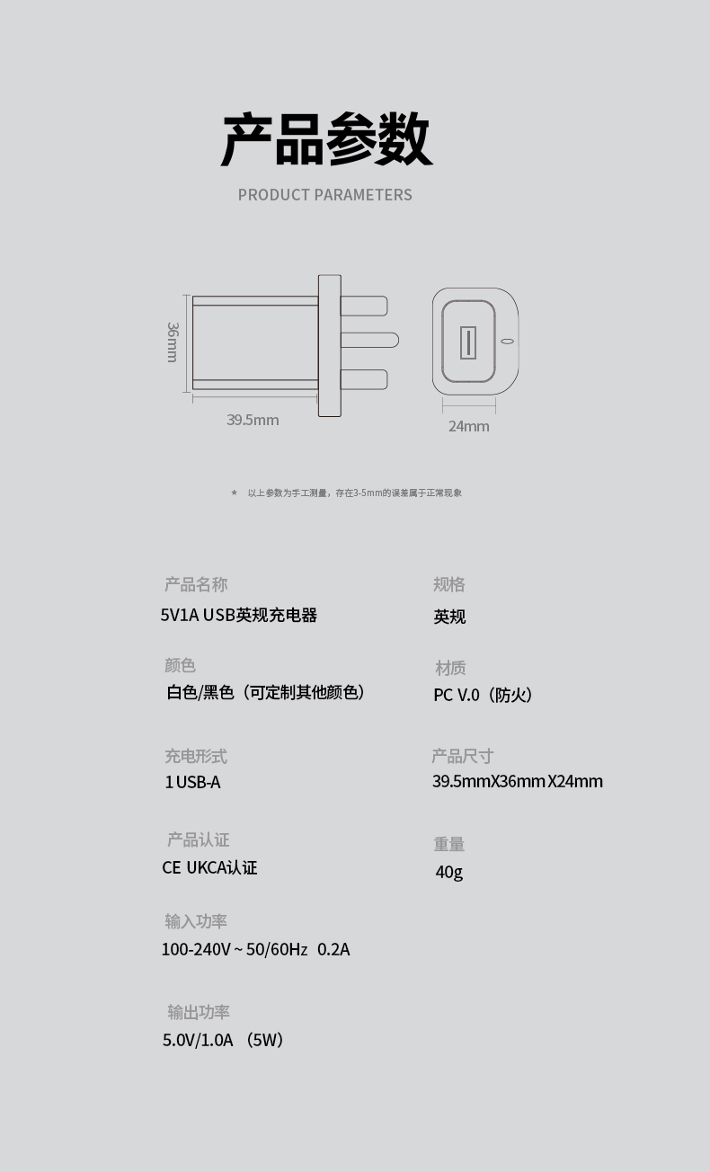 这款5V直流1A充电器作为小巧的USB 5V/1A电源适配器,可提供5W可靠功率。此款iPhone专用5W充电器具备全球通用100-240V宽电压输入,通过苹果MFi认证,并搭载过流保护功能。