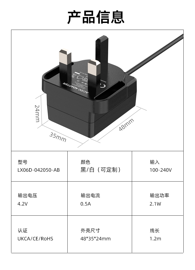 4.2伏充电器是一款先进、可靠的设备,旨在为额定电压为4.2伏的各种设备提供快速、高效的充电解决方案,通过直流电源适配器或USB端口提供高效的电源。