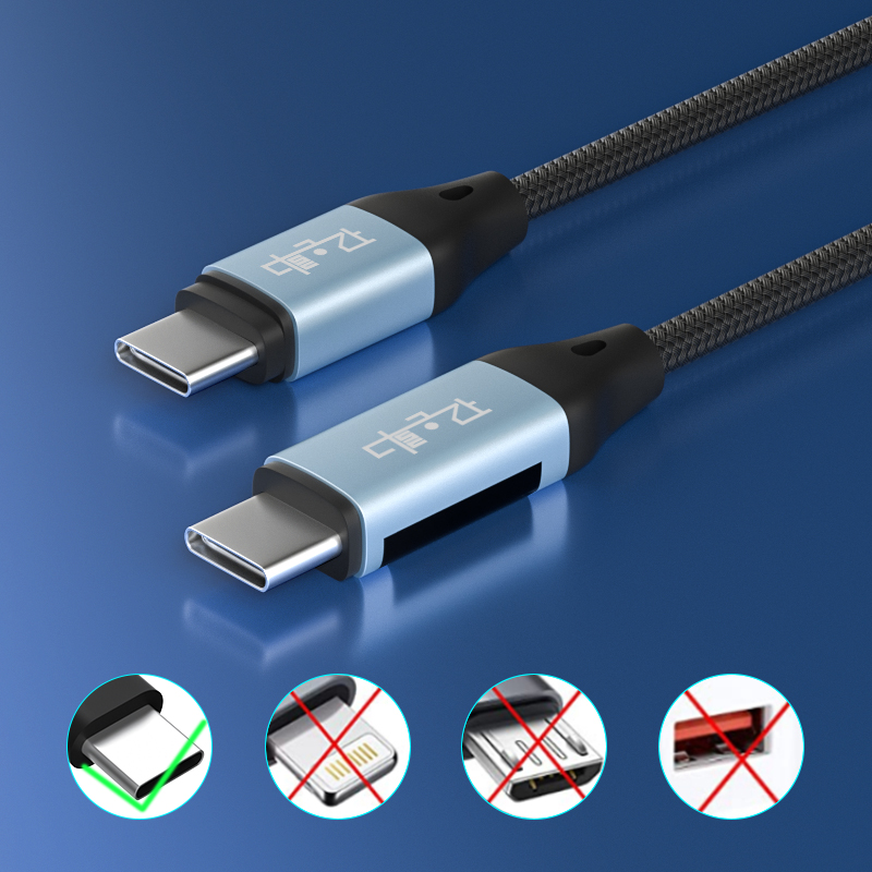 charge cable