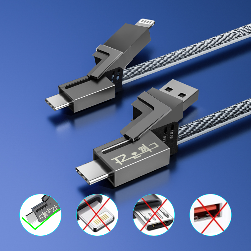 Mobile Phone Cable