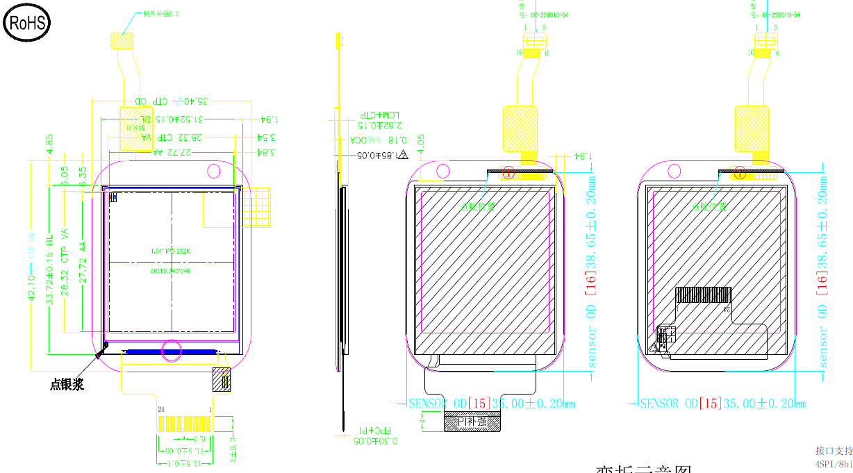 The drawing of small tft lcd with touch screen