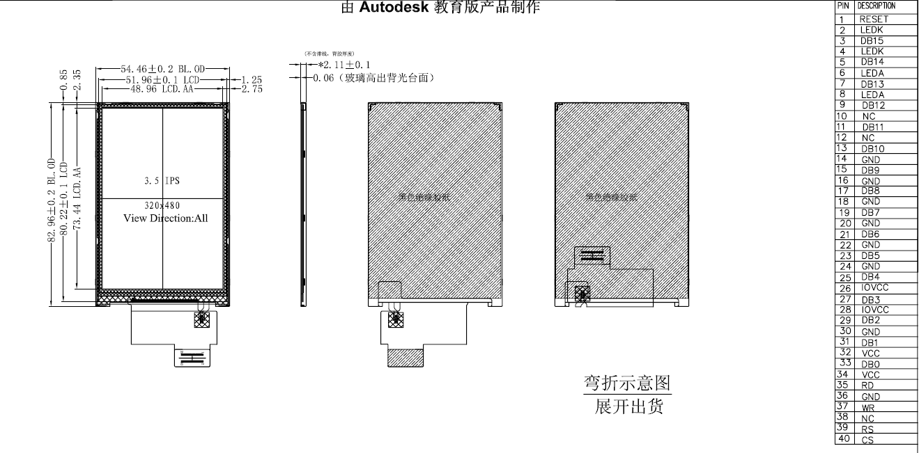 LCM drawing and interface connection of lcd touch screen