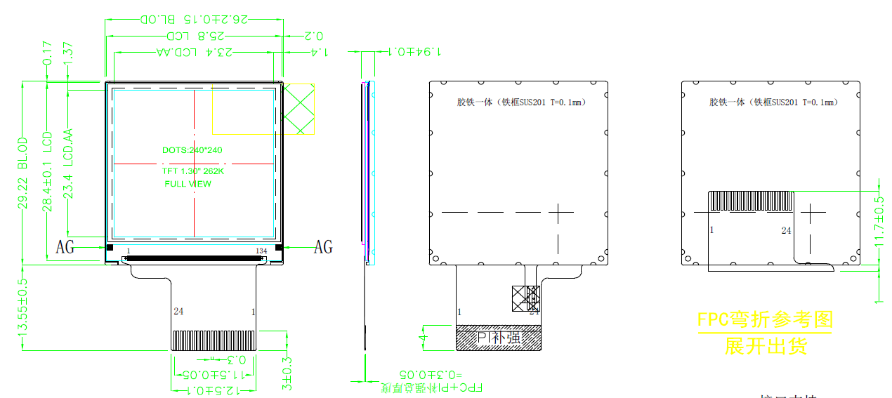 The drawing of small size square screen