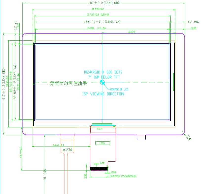 The drawing (LCM with CTP) of 7 inch IPS LCD screen