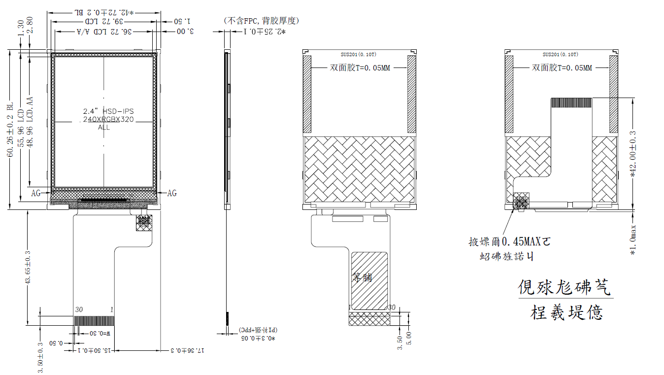 The drawing of RGB interface lcd display