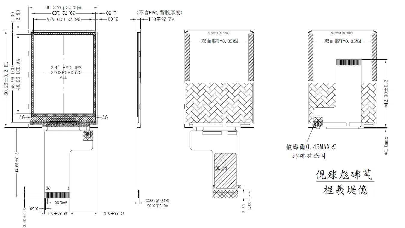 The drawing of RGB interface lcd display