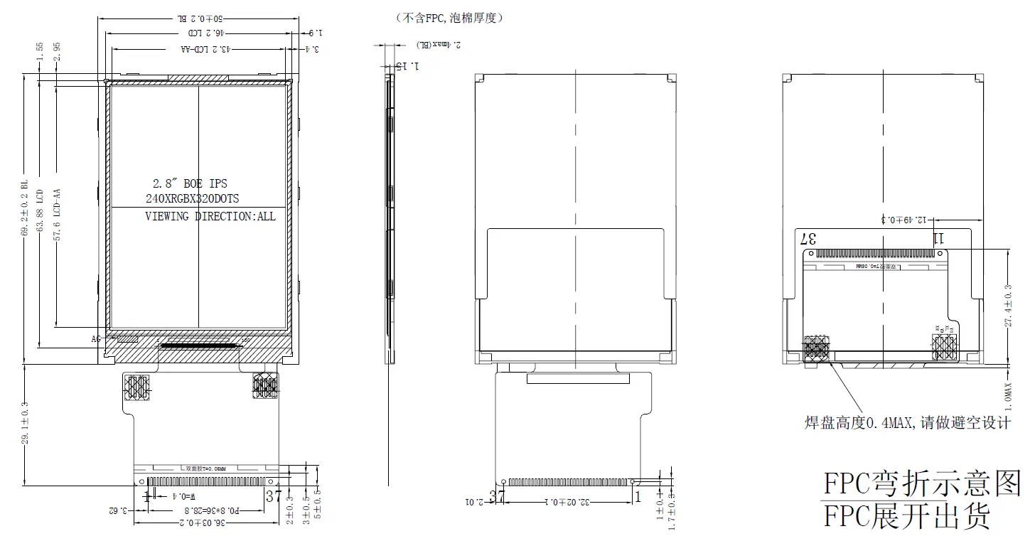 The drawing of touch screen display