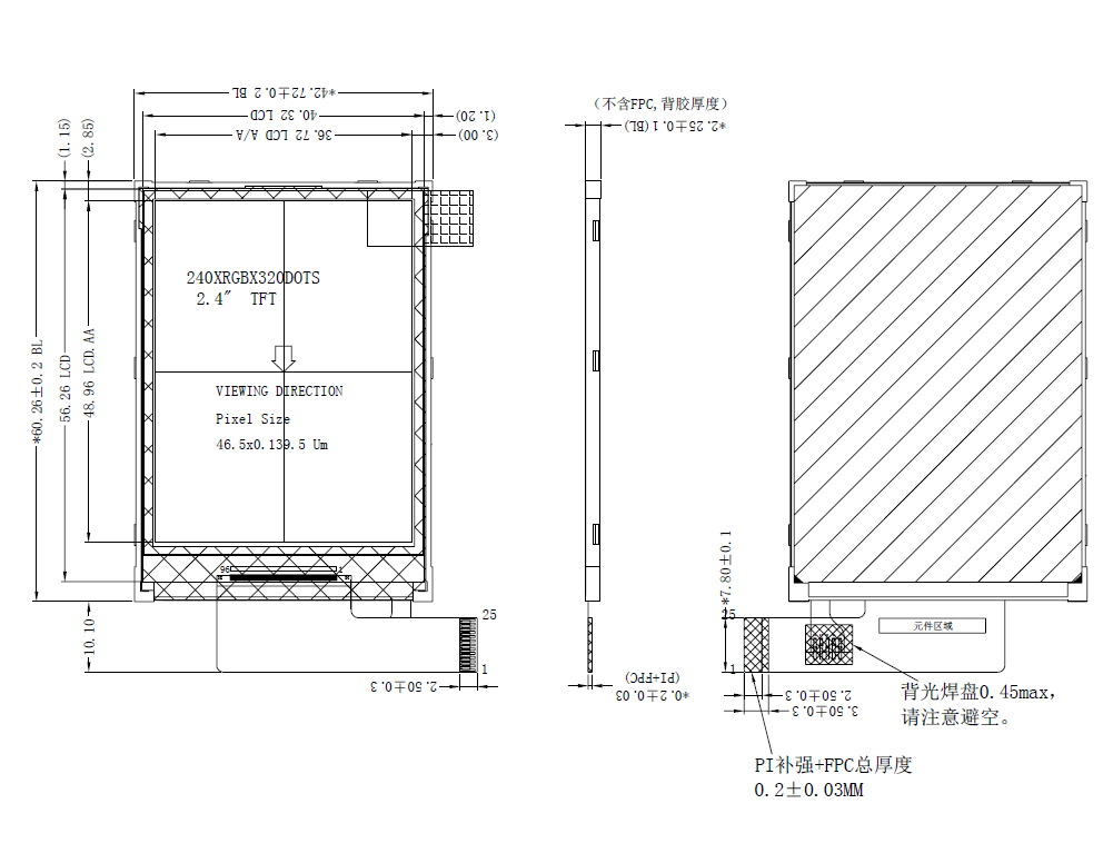 The drawing of 2.4 inch lcd screen MCU