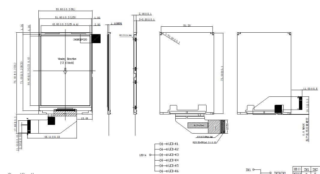 The drawing of 3.2 inch custom lcd