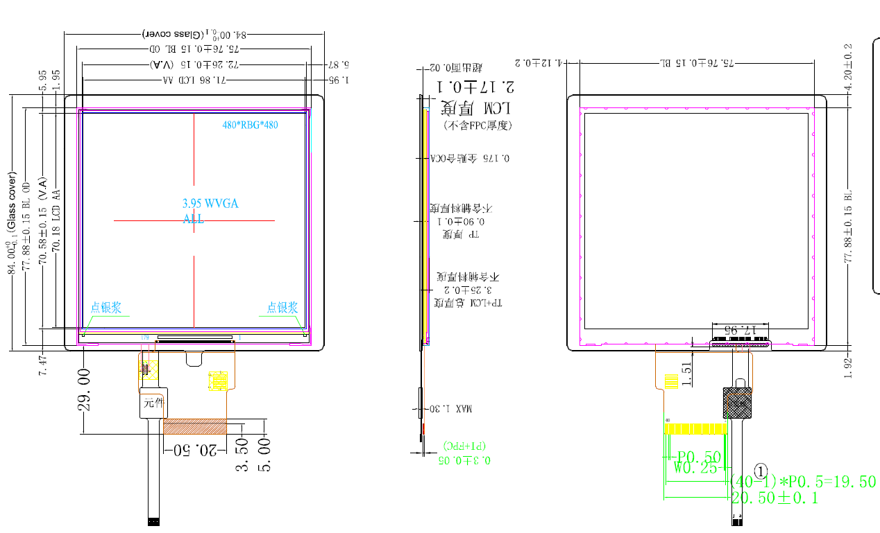 The drawing (LCM+CTP) of high brightness lcd screen