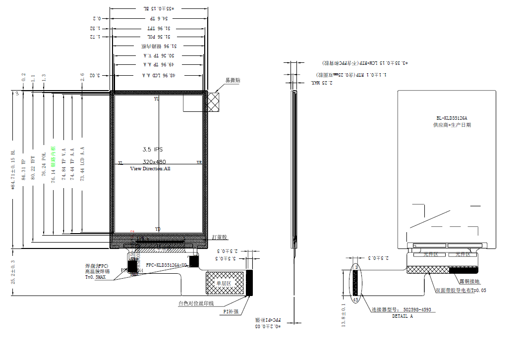 The drawing of 3.5 inch with RTP