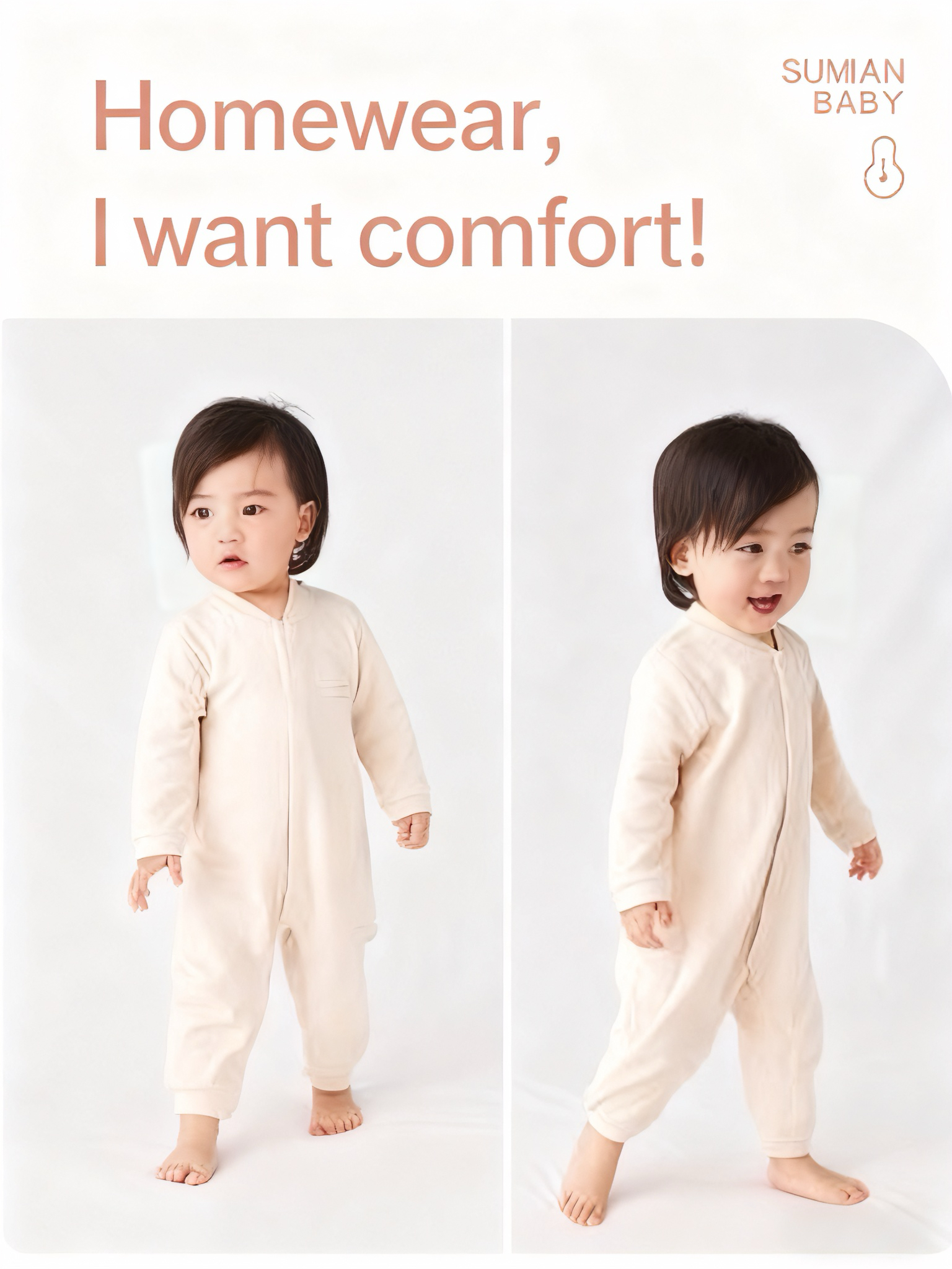 homewear-description