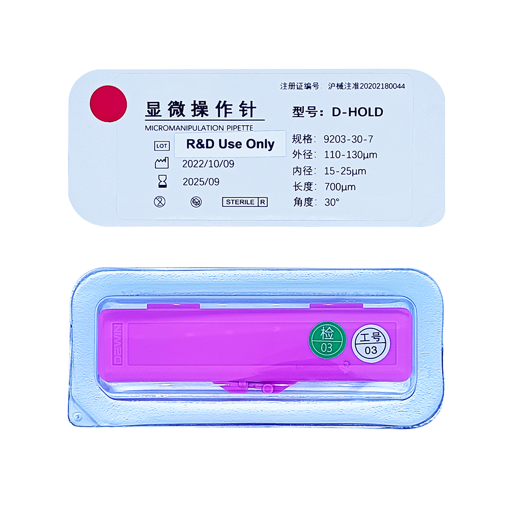 IVF Micropipettes