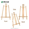 50CM easel for drawing